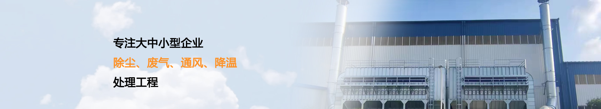 服務(wù)項(xiàng)目